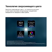 LG 65-дюймовый телевизор Смарт ТВ LG OLED AI B6 4K 2026, hyper-radiant-color-tech, OLED65B6RLA, thumbnail 11