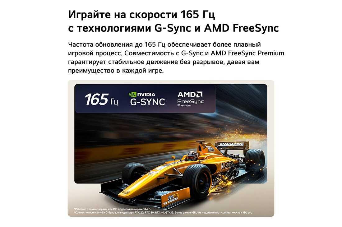 LG 65-дюймовый телевизор Смарт ТВ LG OLED AI C6 4K 2026, Изображение LG OLED evo AI C6 для непревзойденного геймплея в 4K 165Hz демонстрирует скоростную гоночную игру с желтым болидом в движении, жирным текстом «WIN» на экране и логотипами NVIDIA G-SYNC и A, OLED65C6DLA, thumbnail 15