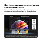 LG 65-дюймовый телевизор Смарт ТВ LG OLED AI C6 4K 2026, LG OLED evo AI C6 показывает разделенный экран с изображением планеты и звезд, сравнивая матовый дисплей Anti-glare с дисплеем Perfect Black и Perfect Color для более четкого качества изображения при , OLED65C6DLA, thumbnail 10