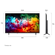 LG 55-дюймовый телевизор Смарт ТВ LG QNED AI QNED70 Mini LED 4K 2026, Телевизор LG QNED AI QNED70 Mini LED, показанный спереди и сбоку, оснащен 65-дюймовым дисплеем шириной 1447 мм, с высотой экрана 838 мм, высота с подставкой 901 мм, глубина 70,8 мм, размер основания п, 55QNED70B6C, thumbnail 2