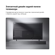 LG 55-дюймовый телевизор Смарт ТВ LG QNED AI QNED70 Mini LED 4K 2026, Телевизор LG QNED AI QNED70 Mini LED показан сзади, вид на металлическую заднюю панель с равномерно расположенными горизонтальными ребрами, которые создают чистый, структурированный вид и подчеркивают, 55QNED70B6C, thumbnail 12