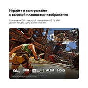 LG 50-дюймовый телевизор Смарт ТВ LG QNED AI QNED70 Mini LED 4K 2026, LG QNED AI QNED70 Mini LED для оптимального геймплея показывает динамичную сцену игры с вставкой для сравнения, подчеркивающей более плавное движение, при поддержке до 60Hz, VRR, AMD FreeSync, ALLM, H, 50QNED70B6C, thumbnail 11
