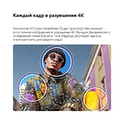 LG 55-дюймовый телевизор Smart&nbsp;TV LG QNED evo AI QNED80 Mini LED 4K 2026, LG QNED evo AI QNED80 Mini LED с технологиями 4K Супер Апскейлинг и Динамическое отображение тонов показывает подводную сцену с плывущей косаткой, а ИИ распознает изображение и масштабирует каждый кад, 55QNED80B6B, thumbnail 6