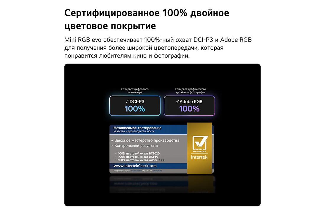 LG 55-дюймовый телевизор Смарт ТВ LG Mini RGB evo AI MRGB86 4K&nbsp;, LG Mini RGB evo AI MRGB85, показанный спереди и сбоку, демонстрирует 75-дюймовый дисплей с шириной экрана 1677 мм, высотой экрана 966 мм, общей высотой с подставкой 1032 мм, глубиной 51,6 мм и размера, 55MRGB86B6A, thumbnail 3