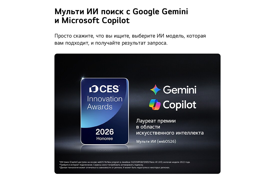 LG 55-дюймовый телевизор Смарт ТВ LG Mini RGB evo AI MRGB86 4K&nbsp;, LG Mini RGB evo AI MRGB85 демонстрирует технологию Точечного затемнения Precision Dimming с помощью разделенного изображения, сравнивающего обычный LED слева с более глубоким черным цветом и улучшенно, 55MRGB86B6A, thumbnail 7