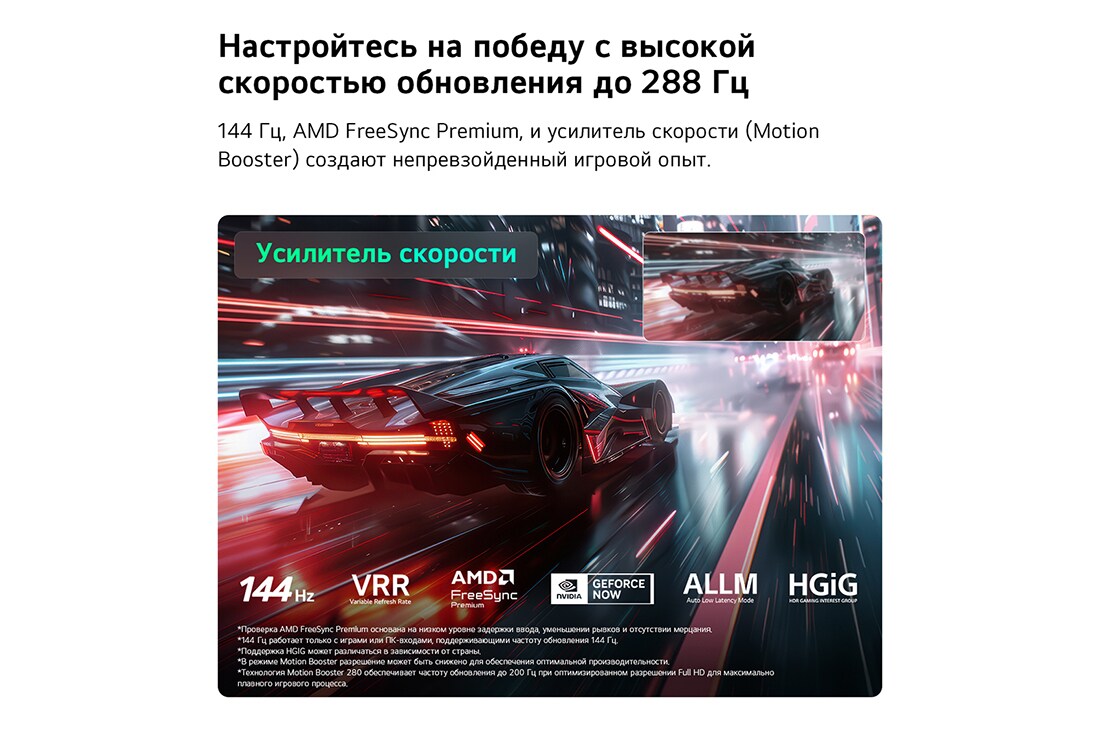 LG 55-дюймовый телевизор Смарт ТВ LG Mini RGB evo AI MRGB86 4K&nbsp;, LG Mini RGB evo AI MRGB85 подчеркивает качество без визуальных потерь, отображая яркий пейзаж с четкой глубиной на темном фоне, отражая визуальную производительность, аналогичную проводному подключени, 55MRGB86B6A, thumbnail 10