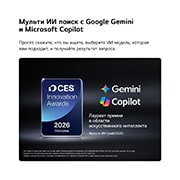 LG 55-дюймовый телевизор Смарт ТВ LG Mini RGB evo AI MRGB86 4K&nbsp;, LG Mini RGB evo AI MRGB85 демонстрирует технологию Точечного затемнения Precision Dimming с помощью разделенного изображения, сравнивающего обычный LED слева с более глубоким черным цветом и улучшенно, 55MRGB86B6A, thumbnail 7