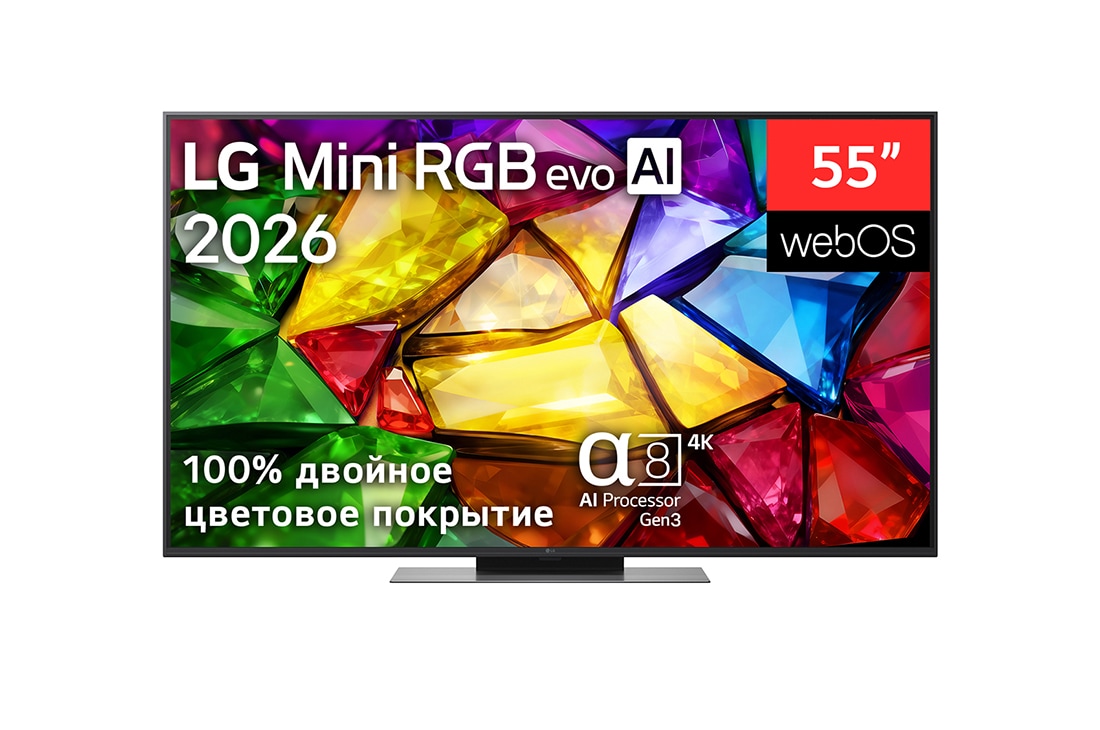 LG 55-дюймовый телевизор Смарт ТВ LG Mini RGB evo AI MRGB86 4K&nbsp;, Вид спереди на телевизор LG Mini RGB evo AI MRGB85 выпуска 2026 года демонстрирует яркое кристаллическое изображение с четко очерченными разноцветными гранями, характеристики включают 75-дюймовый дисп, 55MRGB86B6A, thumbnail 2