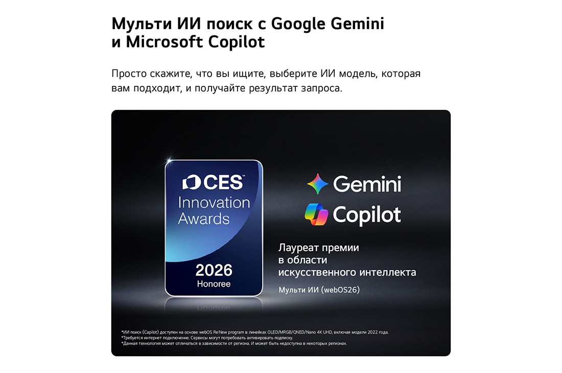 LG 55-дюймовый телевизор Смарт ТВ LG Mini RGB evo AI MRGB86 4K&nbsp;, LG Mini RGB evo AI MRGB85 демонстрирует технологию Точечного затемнения Precision Dimming с помощью разделенного изображения, сравнивающего обычный LED слева с более глубоким черным цветом и улучшенно, 55MRGB86B6A, thumbnail 7