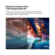 LG 86-дюймовый телевизор Смарт ТВ LG Mini RGB evo AI MRGB86 4K&nbsp;, LG Mini RGB evo AI MRGB85 демонстрирует технологию Точечного затемнения Precision Dimming с помощью разделенного изображения, сравнивающего обычный LED слева с более глубоким черным цветом и улучшенно, 86MRGB86B6A, thumbnail 7