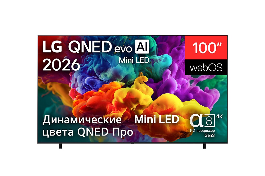 LG 100-дюймовый телевизор Smart&nbsp;TV LG QNED evo AI QNED85 Mini LED 4K 2026, Телевизор LG QNED evo AI QNED85 Mini LED, показанный спереди и сбоку, оснащен 75-дюймовым дисплеем шириной 1677 мм, с высотой экрана 965 мм, высота с подставкой 1032&nbsp;мм, глубина 30,9 мм, размер основа, 100QNED85B6, thumbnail 2