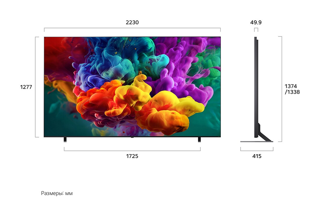 LG 100-дюймовый телевизор Smart&nbsp;TV LG QNED evo AI QNED85 Mini LED 4K 2026, Телевизор LG QNED evo AI QNED85 Mini LED, показанный спереди и сбоку, оснащен 100-дюймовым дисплеем шириной 2230 мм, с высотой экрана 1277 мм, высота с подставкой 1374/1338&nbsp;мм, глубина 49,9 мм, размер, 100QNED85B6, thumbnail 3