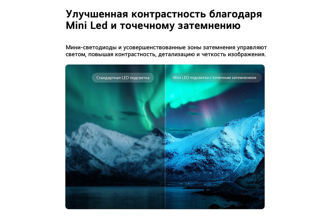 LG 100-дюймовый телевизор Smart&nbsp;TV LG QNED evo AI QNED85 Mini LED 4K 2026, Процессор alpha 8 AI 4K Gen3 телевизора LG QNED evo AI QNED85 Mini LED светится синим светом на печатной плате, подчеркивая производительность ИИ-обработки: нейронная обработка NPU в 5,0 раза быстрее,, 100QNED85B6, thumbnail 6