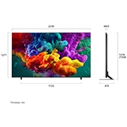 LG 100-дюймовый телевизор Smart&nbsp;TV LG QNED evo AI QNED85 Mini LED 4K 2026, Телевизор LG QNED evo AI QNED85 Mini LED, показанный спереди и сбоку, оснащен 100-дюймовым дисплеем шириной 2230 мм, с высотой экрана 1277 мм, высота с подставкой 1374/1338&nbsp;мм, глубина 49,9 мм, размер, 100QNED85B6, thumbnail 3