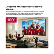 LG 100-дюймовый телевизор Smart&nbsp;TV LG QNED evo AI QNED85 Mini LED 4K 2026, LG QNED evo AI QNED85 Mini LED с функцией Dynamic QNED Color Pro заполняет экран яркими, плавными всплесками разноцветного, похожего на краски движения, демонстрируя улучшенную насыщенность цветов, се, 100QNED85B6, thumbnail 4