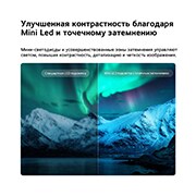 LG 100-дюймовый телевизор Smart&nbsp;TV LG QNED evo AI QNED85 Mini LED 4K 2026, Процессор alpha 8 AI 4K Gen3 телевизора LG QNED evo AI QNED85 Mini LED светится синим светом на печатной плате, подчеркивая производительность ИИ-обработки: нейронная обработка NPU в 5,0 раза быстрее,, 100QNED85B6, thumbnail 6