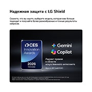 LG 100-дюймовый телевизор Smart&nbsp;TV LG QNED evo AI QNED85 Mini LED 4K 2026, LG QNED evo AI QNED85 Mini LED оснащен хабом AI Hub для персонализации, со значком ИИ над пультом дистанционного управления, окруженным надписями: Multi AI Search, AI Concierge, AI Voice ID с My Page,, 100QNED85B6, thumbnail 10