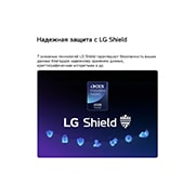 LG 32-дюймовый телевизор LG Смарт ТВ ИИ LB65 FHD 2026, Система LG Shield, применяемая в телевизорах LG SMART TV AI LB65, показана с логотипом LG Shield в центре, значками безопасности внизу и значком премии CES Innovation Awards 2026 вверху, что символизирует защиту данных и системы., 32LB650B6LA, thumbnail 7