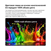 LG 75-дюймовый умный телевизор LG QNED evo AI Mini LED QNED83 4K 2026, LG QNED evo AI QNED82 Mini LED на разделенном изображении прибрежного утеса демонстрирует, как технология Mini LED раскрывает более четкие текстуры скал и более ясные детали океана по сравнению с обычным LED, обеспечивая более глубокий черный цвет и контраст для большей четкости и глубины., 75QNED83B6A, thumbnail 3