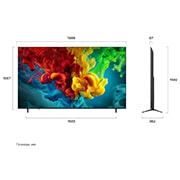 LG 85-дюймовый умный телевизор LG QNED evo AI Mini LED QNED83 4K 2026, Телевизор LG QNED evo AI QNED82 Mini LED, показанный спереди и сбоку, оснащен 85-дюймовым дисплеем шириной 1889 мм, с высотой экрана 1087 мм, высота с подставкой 1149 мм, глубина 67 мм, размер основан, 85QNED83B6A, thumbnail 3