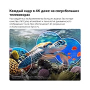 LG 85-дюймовый умный телевизор LG QNED evo AI Mini LED QNED83 4K 2026, Значок премии CES 2026 года за инновации в категории «Искусственный интеллект» отмечает функцию поиска с несколькими ИИ, с использованием Google Gemini и Microsoft Copilot., 85QNED83B6A, thumbnail 7