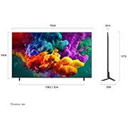 LG 86-дюймовый телевизор Smart&nbsp;TV LG QNED evo AI QNED85 Mini LED 4K 2026, Телевизор LG QNED evo AI QNED85 Mini LED, показанный спереди и сбоку, оснащен 86-дюймовым дисплеем шириной 1928 мм, с высотой экрана 1108 мм, высота с подставкой 1175 мм, глубина 30,9 мм, размер основ, 86QNED85B6C, thumbnail 2