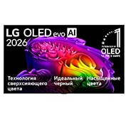 LG 83-дюймовый телевизор Смарт ТВ LG OLED evo AI G6 4K 2026, Фронтальный вид телевизора LG OLED evo AI G6, выпущенного в 2026&nbsp;году, отображает многослойные разноцветные формы, демонстрируя технологии Сверхсияющего изображения, Гармонии идеально черного и цветных оттенков, а также значок «OLED TV №&nbsp;1 в мире уже 13&nbsp;лет»., OLED83G6RLA, thumbnail 2