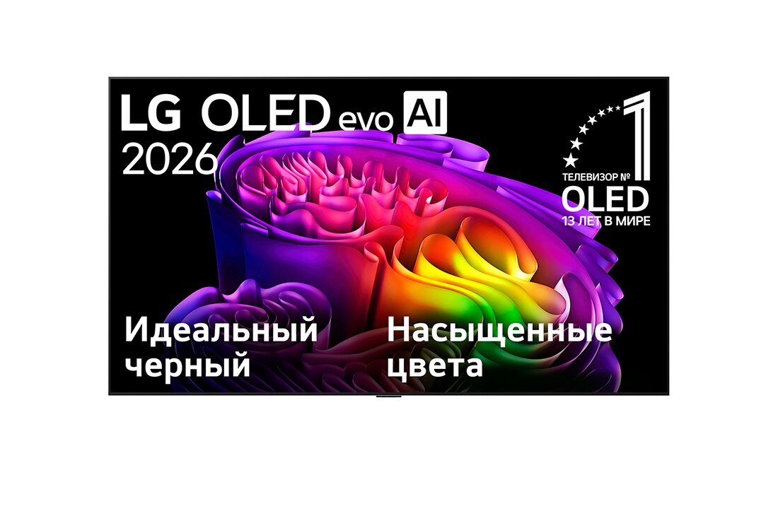 LG 97-дюймовый телевизор Смарт ТВ LG OLED evo AI G6 4K 2026, Фронтальный вид телевизора LG OLED evo AI G6, выпущенного в 2026&nbsp;году, отображает многослойные разноцветные формы, демонстрируя технологии Сверхсияющего изображения, Гармонии идеально черного и цветных оттенков, а также значок «OLED TV №&nbsp;1 в мире уже 13&nbsp;лет»., OLED97G6RLA, thumbnail 2