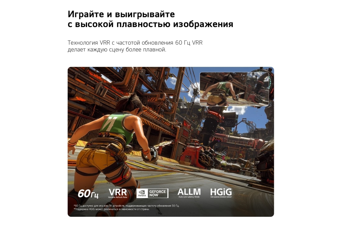 LG 43-дюймовый телевизор Smart TV LG NANO 4K UHD AI NU90 2026, LG NANO 4K UHD AI NU90 для оптимального геймплея показывает динамичную сцену игры с вставкой для сравнения, подчеркивающей более плавное движение, при поддержке до 60 Гц, VRR, ALLM, HGiG и GeForce NOW, 43NU900B6LA, thumbnail 12