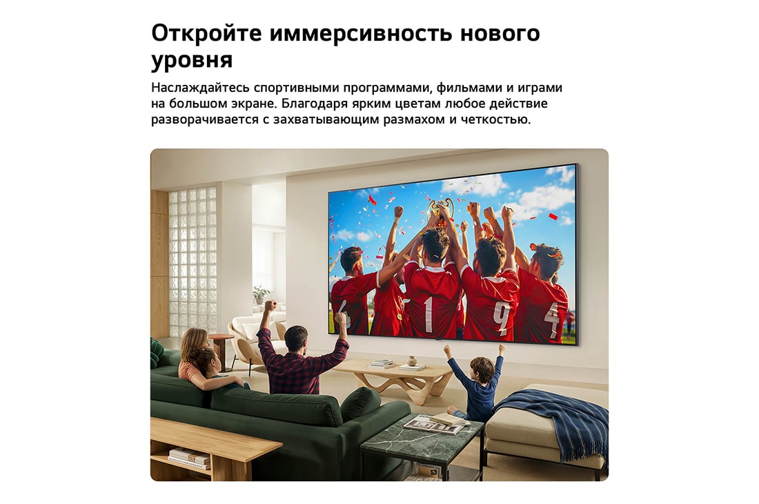 LG 75-дюймовый телевизор Smart&nbsp;TV LG QNED evo AI QNED85 Mini LED 4K 2026, LG QNED evo AI QNED85 Mini LED с функцией Dynamic QNED Color Pro заполняет экран яркими, плавными всплесками разноцветного, похожего на краски движения, демонстрируя улучшенную насыщенность цветов, се, 75QNED85B6C, thumbnail 4