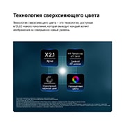 LG 48-дюймовый телевизор Смарт ТВ LG OLED AI B6 4K 2026, LG OLED AI B6 закреплен на стене в стильной гостиной, демонстрируя ультратонкую конструкцию с узкими рамками, а на экране отображается пейзаж в радужных тонах со слоистыми горами., OLED48B6RLA, thumbnail 11