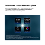 LG 55-дюймовый телевизор Смарт ТВ LG OLED AI B6 4K 2026, usp, OLED55B6RLA, thumbnail 11