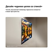 LG 55-дюймовый телевизор Смарт ТВ LG OLED evo AI G6 4K 2026, LG OLED evo AI G6, показанный сбоку, демонстрирует дизайн единое целое со стеной Flush Fit Gallery с установкой на стену без зазоров, отображая ночную сцену освещенного моста с отражениями в воде., OLED55G6RLA, thumbnail 13