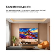 LG 77-дюймовый телевизор Смарт ТВ LG OLED AI B6 4K 2026, LG OLED AI B6 закреплен на стене в стильной гостиной, демонстрируя ультратонкую конструкцию с узкими рамками, а на экране отображается пейзаж в радужных тонах со слоистыми горами., OLED77B6RLA, thumbnail 10