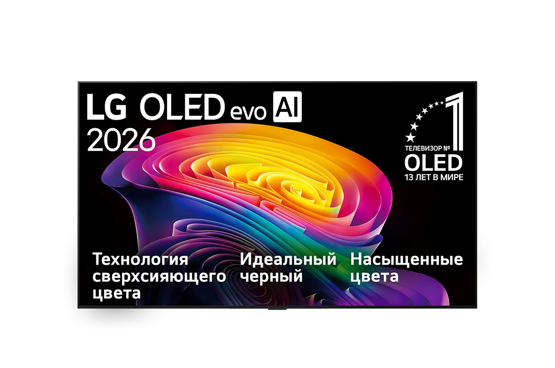 LG 77-дюймовый телевизор Смарт ТВ LG OLED AI C6 4K 2026, Фронтальный вид телевизора LG OLED evo AI C6, выпущенного в 2026&nbsp;году, отображает многослойные разноцветные формы, демонстрируя технологии Сверхсияющего изображения, Гармонии идеально черного и цветных оттенков, а также значок «OLED TV №&nbsp;1 в мире уже 13&nbsp;лет»., OLED77C6RLA, thumbnail 2