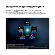 LG 77-дюймовый телевизор Смарт ТВ LG OLED evo AI G6 4K 2026, LG OLED evo AI G6 на базе технологии Сверхсияющего изображения показывает изображение, яркость которого в 3,9 раза выше, с использованием интеллектуального процессора alpha 11 AI 4K Gen3 с двойным движком, технологией защиты экрана от бликов и отражений и значками Идеальный Черный и Идеальные цветные оттенки, расположенными в виде пятиугольника., OLED77G6RLA, thumbnail 4