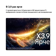 LG 77-дюймовый телевизор Смарт ТВ LG OLED evo AI G6 4K 2026, LG OLED evo AI G6 с функцией Усилитель Яркости Ультра показывает темную сцену, где ярко освещенный силуэт кита выделяется на фоне светящихся частиц, демонстрируя в 3,9 раза более высокую яркость и четкую детализацию., OLED77G6RLA, thumbnail 5