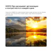 LG 50-дюймовый телевизор Smart TV LG NANO 4K UHD AI NU90 2026, LG NANO 4K UHD AI NU90 демонстрирует работу HDR10 Pro на разделенном изображении пейзажа, сравнивающем SDR и HDR10 Pro, выявляя более яркие светлые участки, глубокие тени и улучшенный контраст в сцене, 50NU900B6LA, thumbnail 4