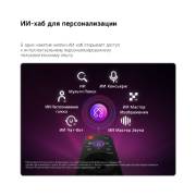 LG 50-дюймовый телевизор Smart TV LG NANO 4K UHD AI NU90 2026, LG NANO 4K UHD AI NU90 оснащен ИИ хабом AI Hub для персонализации, со значком ИИ над пультом дистанционного управления, окруженном надписями: ИИ Мульти поиск Multi AI Search, ИИ Консьерж AI Concierge,, 50NU900B6LA, thumbnail 9