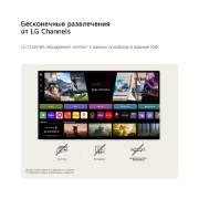 LG 65-дюймовый телевизор Smart TV LG NANO 4K UHD AI NU90 2026, На главном экране LG NANO 4K UHD AI NU90 осуществляется переход в интерфейс LG Каналы LG Channels, демонстрирующий бесплатные телеканалы в прямом эфире, фильмы и эксклюзивный контент. Здесь подчеркива, 65NU900B6LA, thumbnail 10