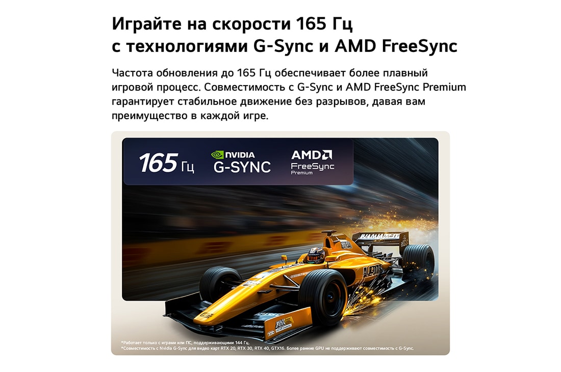 LG 55-дюймовый телевизор Смарт ТВ LG OLED AI C6 4K 2026, Изображение LG OLED evo AI C6 для непревзойденного геймплея в 4K 165Hz демонстрирует скоростную гоночную игру с желтым болидом в движении, жирным текстом «WIN» на экране и логотипами NVIDIA G-SYNC и A, OLED55C6DLA, thumbnail 15