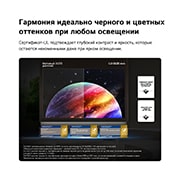 LG 77-дюймовый телевизор Smart TV Wallpaper TV LG OLED evo AI W6 4K 2026 года, Телевизор LG OLED evo AI W6 Wallpaper TV показывает разделенный экран с изображением планеты и звезд, сравнивая матовый дисплей Anti-Glare с дисплеем Perfect Black и Perfect Color для более четкого ка, OLED77W69LA, thumbnail 9
