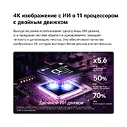 LG 77-дюймовый телевизор Smart TV Wallpaper TV LG OLED evo AI W6 4K 2026 года, Процессор alpha 11 AI 4K Gen3 телевизора LG OLED evo AI W6 Wallpaper TV светится фиолетовым и синим светом на темной печатной плате, подчеркивая Dual AI Engine и работу NPU до 5,6 раза быстрее, CPU на, OLED77W69LA, thumbnail 11