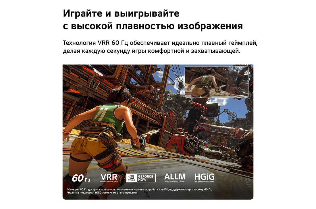 LG 55-дюймовый телевизор Smart TV LG NANO 4K UHD AI NU80 2026, LG NANO 4K UHD AI NU80 для оптимального геймплея показывает динамичную сцену игры с вставкой для сравнения, подчеркивающей более плавное движение, при поддержке до 60 Гц, VRR, ALLM, HGiG и GeForce NOW., 55NU800B6LA, thumbnail 12