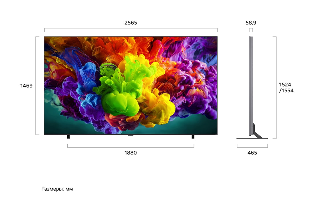 LG 115-дюймовый умный телевизор LG QNED evo AI Mini LED QNED93 4K 2026, Телевизор LG QNED evo AI QNED90 Mini LED, показанный спереди и сбоку, оснащен 115-дюймовым дисплеем шириной 2565 мм, с высотой экрана 1469 мм, высота с подставкой 1524/1554&nbsp;мм, глубина 58,9 мм, размер основания подставки 1880 на 465&nbsp;мм., 115QNED93B6, thumbnail 3