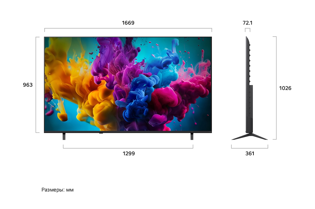 LG 75-дюймовый умный телевизор LG QNED evo AI Mini LED QNED8M 4K 2026, Телевизор LG QNED evo AI Mini LED QNED8M, показанный спереди и сбоку, оснащен 75-дюймовым дисплеем шириной 1669&nbsp;мм, с высотой экрана 963&nbsp;мм, высота с подставкой 1026&nbsp;мм, глубина 72,1&nbsp;мм, размер основа, 75QNED8MB6A, thumbnail 2