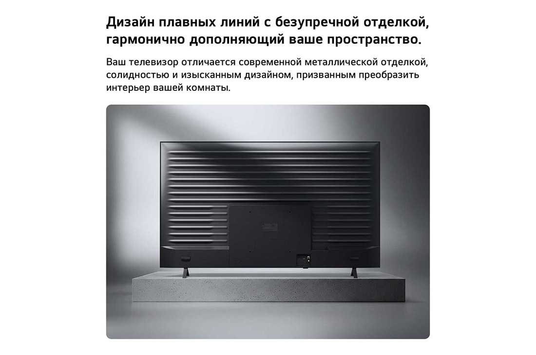 LG 75-дюймовый умный телевизор LG QNED evo AI Mini LED QNED8M 4K 2026, LG QNED evo AI Mini LED QNED8M для оптимального игрового процесса демонстрирует яркую сцену скоростных гонок с размытой вставкой для сравнения, подчеркивающей работу Motion Booster 288, при поддержке , 75QNED8MB6A, thumbnail 12