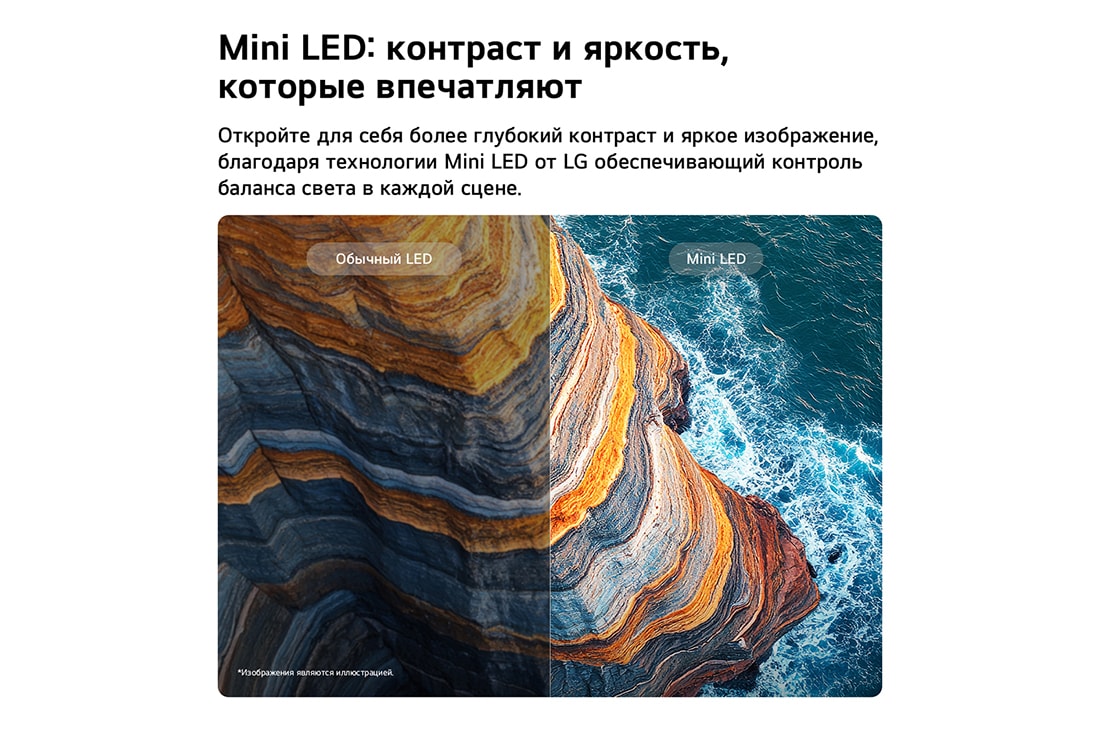 LG 85-дюймовый умный телевизор LG QNED evo AI Mini LED QNED8M 4K 2026, ИИ-процессор alpha 8 4K 2-го поколения в телевизоре LG QNED evo AI Mini LED QNED8M светится на печатной плате, подчеркивая производительность ИИ-обработки: производительность центрального процессора н, 85QNED8MB6A, thumbnail 5