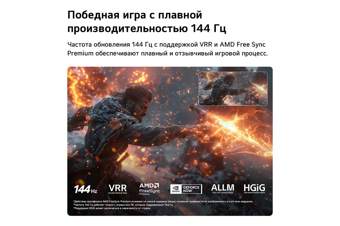 LG 85-дюймовый умный телевизор LG QNED evo AI Mini LED QNED8M 4K 2026, LG QNED evo AI Mini LED QNED8M для оптимального игрового процесса демонстрирует яркую сцену скоростных гонок с размытой вставкой для сравнения, подчеркивающей работу Motion Booster 288, при поддержке , 85QNED8MB6A, thumbnail 11