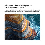 LG 85-дюймовый умный телевизор LG QNED evo AI Mini LED QNED8M 4K 2026, ИИ-процессор alpha 8 4K 2-го поколения в телевизоре LG QNED evo AI Mini LED QNED8M светится на печатной плате, подчеркивая производительность ИИ-обработки: производительность центрального процессора н, 85QNED8MB6A, thumbnail 5